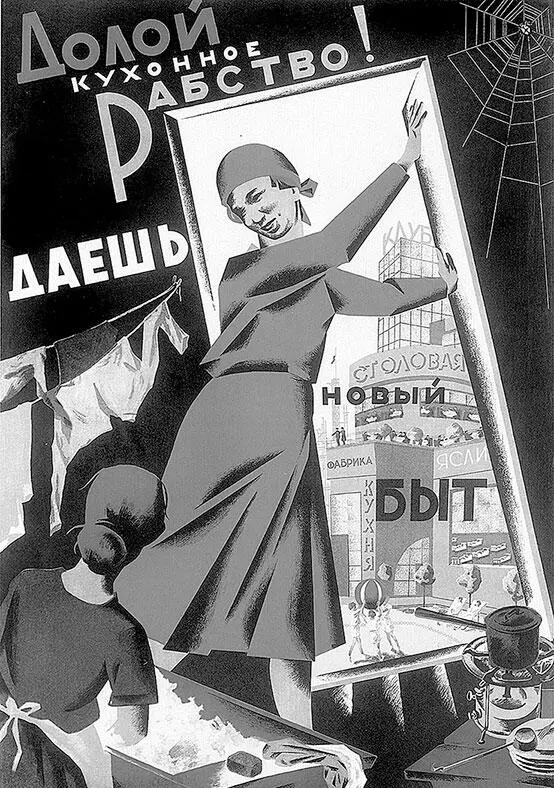 При этом довоенная профессорская жизнь как впрочем и постсоветская не текла - фото 20
