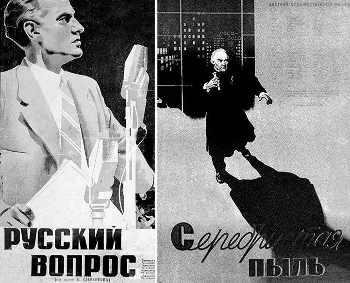 Натура человеческая однако консервативнее идеологий и на разрушение основ - фото 178