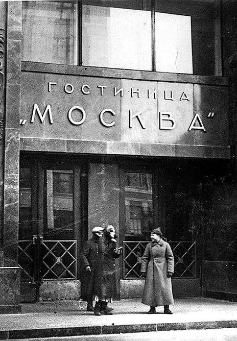 Легенда Спор о гостинице Москва гордости сталинской эпохи между - фото 186