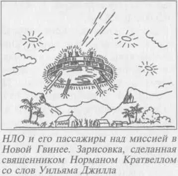 Да похоже там свет Тогда я сказал Так иди позови учителя Стивена Мои - фото 23