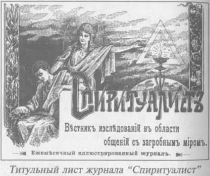 Родион со всей семьёй после этого перешёл в избу отца и однажды уходя - фото 81
