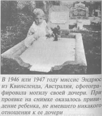 В газете упоминается инспектор уголовного розыска Нежданов Спустя сорок лет - фото 85