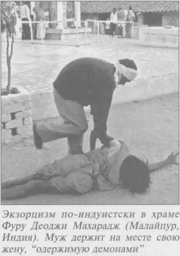 С 25 сентября 1865 года оба мальчика стали демонстрировать паранормальные - фото 90