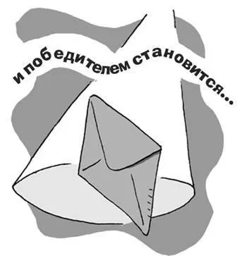B SciQuest Северная Каролина каждый сотрудник получает оплачиваемый - фото 114
