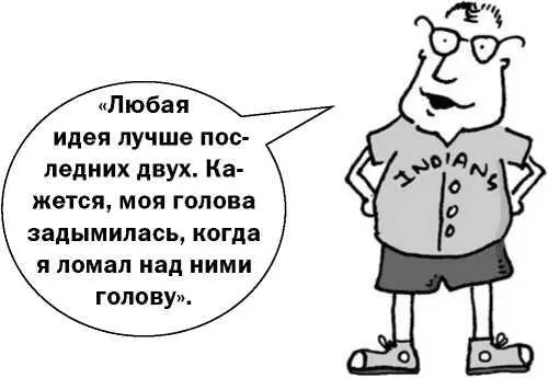 Для тех из вас кто хотел бы устроить тематическую офисную вечеринку но никак - фото 117