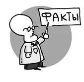 Когда мне весело я работаю гораздо продуктивнее Работа както получается - фото 127