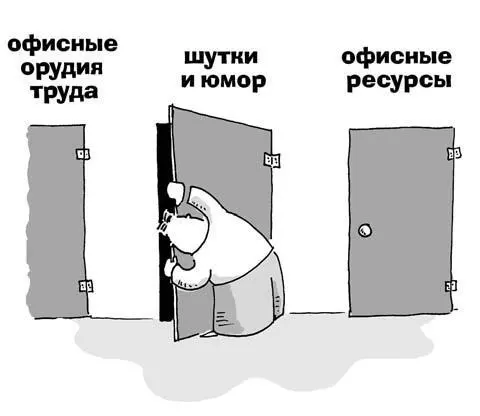 Седьмой шаг Прислушивайтесь к собственной интуиции будьте непосредственны - фото 170