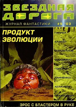 Геннадий Прашкевич Угнать бы ладью у Харона... обложка книги