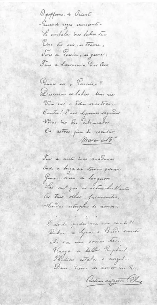 Рукопись стихотворения Кастро Алвеса В альбом написанного в марте 1865 года - фото 33