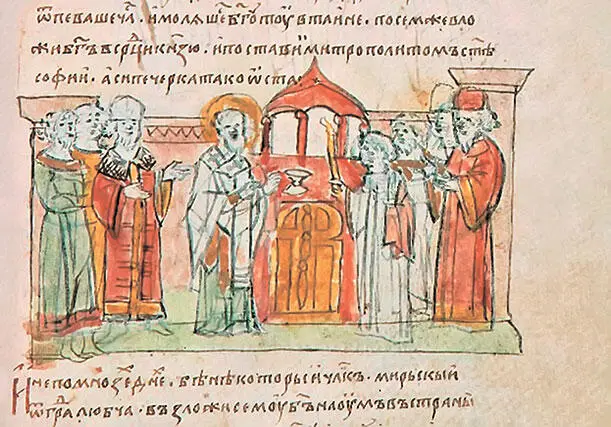 Настолование митрополита Илариона миниатюра Радзивилловской летописи - фото 13