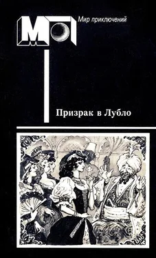 Кальман Миксат Кавалеры обложка книги