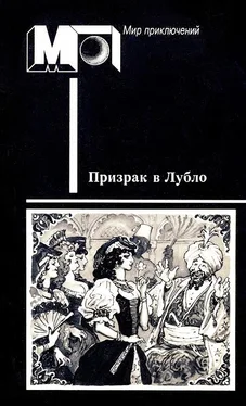 Кальман Миксат Чёрный петух обложка книги