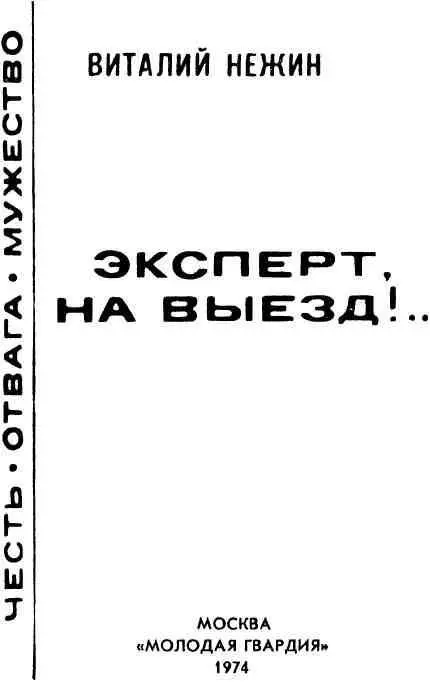 Что бы там ни говорили о самостоятельности но в семнадцать лет родительское - фото 2