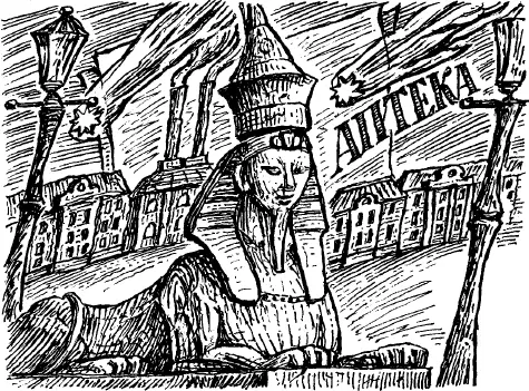 Искусство на рубеже XIXXX веков В конце XIX начале XX века философы - фото 3