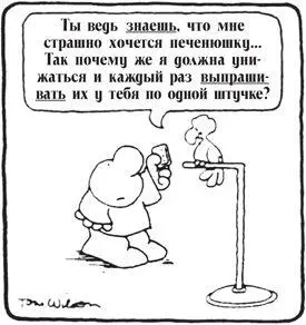 И как джинн лампы не в состоянии выполнить желание Аладдина если тот вначале - фото 2