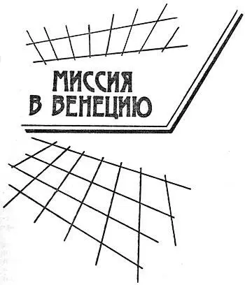 1 Мариан Ригби высокая брюнетка одетая в серый костюм и красный берет - фото 4