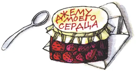 Школьныеприкольные истории сборник - фото 40