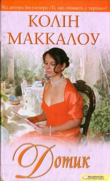 Колін Маккалоу Дотик обложка книги