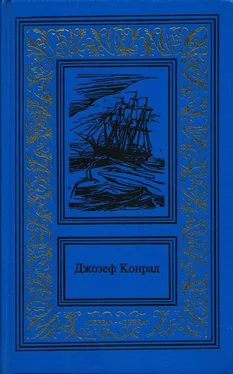 Джозеф Конрад Негр с «Нарцисса» обложка книги