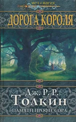 Андрэ Нортон - Девять золотых нитей