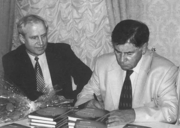 Л В Шебаршин на презентации своей книги Слева директор СВР С Н Лебедев - фото 43