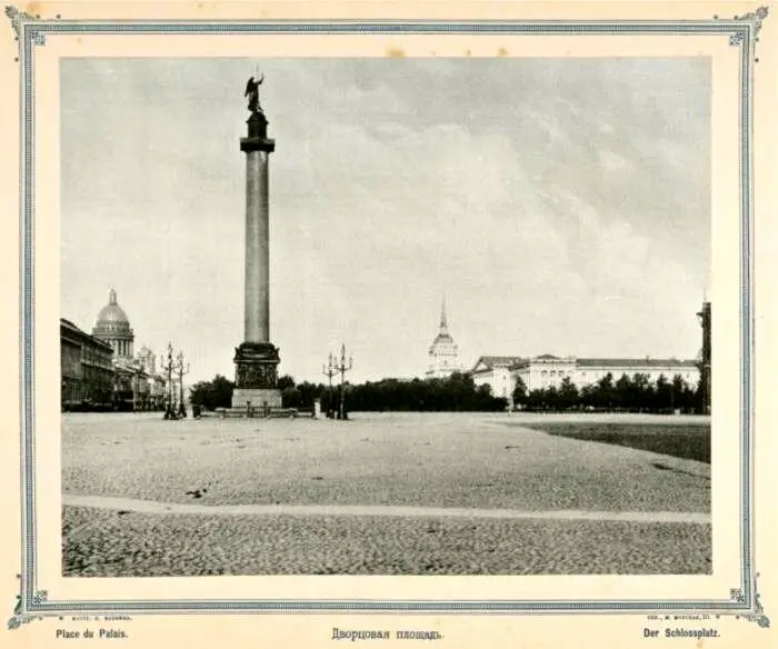 Дворцовая площадь Памятник Императору Николаю I Исакиевский Собор - фото 19