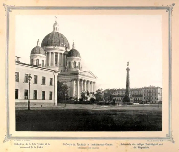 Собор св Троицы и памятник Славы Фонтанка Императорское училище - фото 49