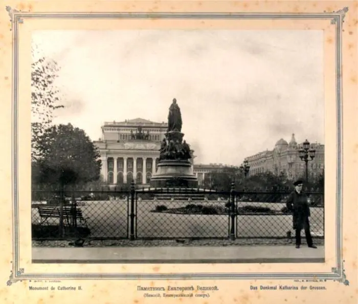 Памятник Екатерине Великой Михайловская улица Городская Дума - фото 60