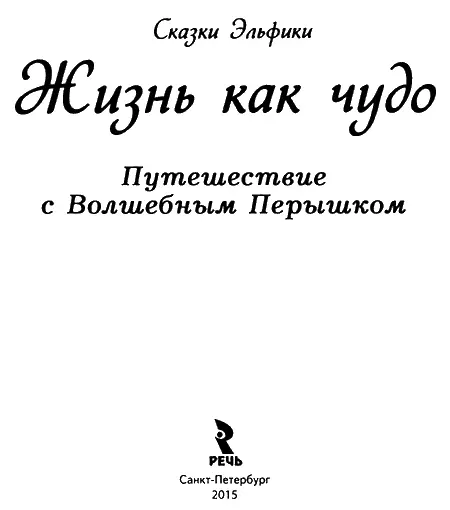 Сидя в синем тазике искусница снимает мокрую майку