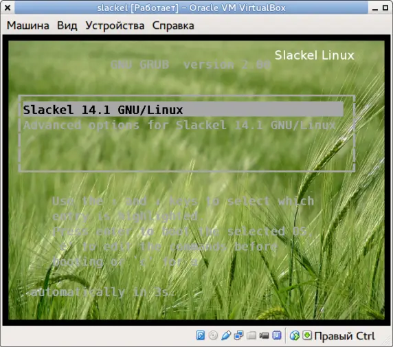 Рисунок 1116 Меню загрузчика GRUB2 А затем такое приглашение к - фото 110