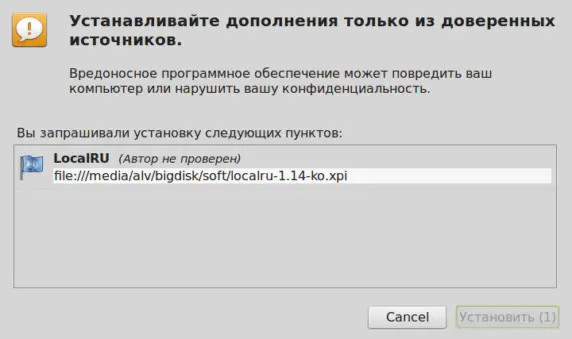 Рисунок 1224 Komodo Editor установка дополнения После чего остаётся только - фото 159