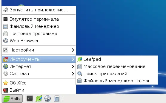 Рисунок 413 Установка BASIC главное меню и инструментарий Разумеется - фото 45
