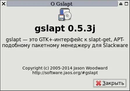 Рисунок7 7 Gslapt о программе Ознакомившись в общем с возможностями - фото 57