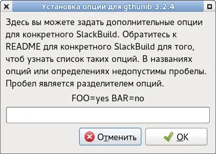 Рисунок 97 Установка опций компиляции Однако в нашем примере их нет Вместо - фото 78