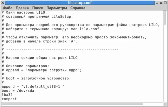 Рисунок 104 Редактирование etclilosetup в Leafpadе Как можно видеть по - фото 92
