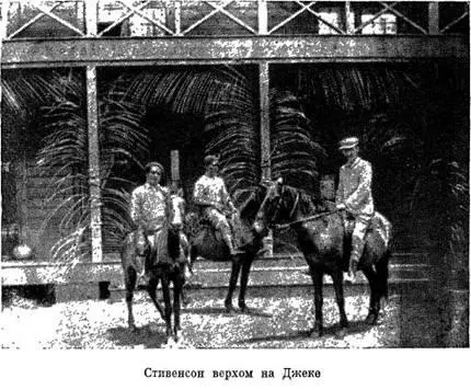 Первый раз я возвращался в ясную ночь Это было исключительное зрелище - фото 4