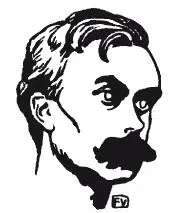 Леон Блуа пророк В своих писаниях он сообщает нам об этом сам я пророк - фото 35