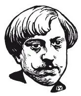 МОКЛЕР человек дедукций и логических выводов Интеллектуально он созрел так - фото 39