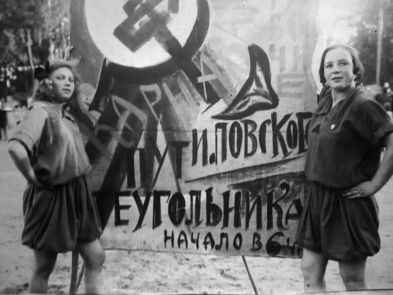Неизвестный фотограф Карнавал Путиловского Треугольника 1920е гг И - фото 38