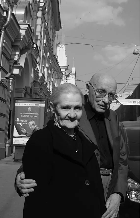 Оскар Рабин и Валентина Кропивницкая в Москве 2008 г Фото из архива Оскара - фото 65