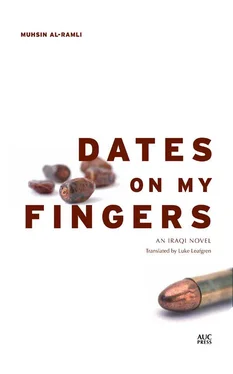 Muhsin Al-Ramli Dates on My Fingers: An Iraqi Novel обложка книги