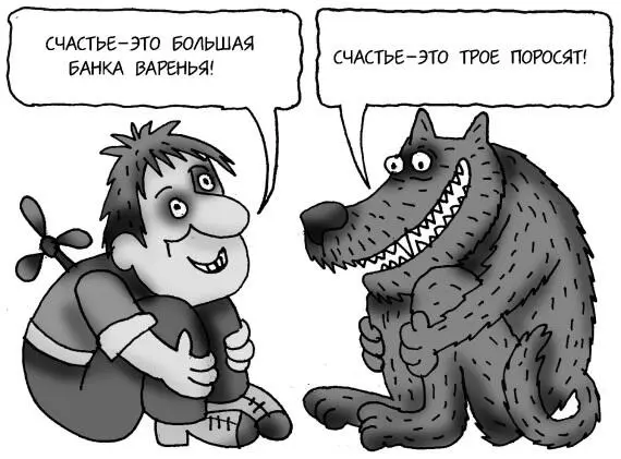 В общении с малышами главное простота и ясность ясность и простота - фото 1