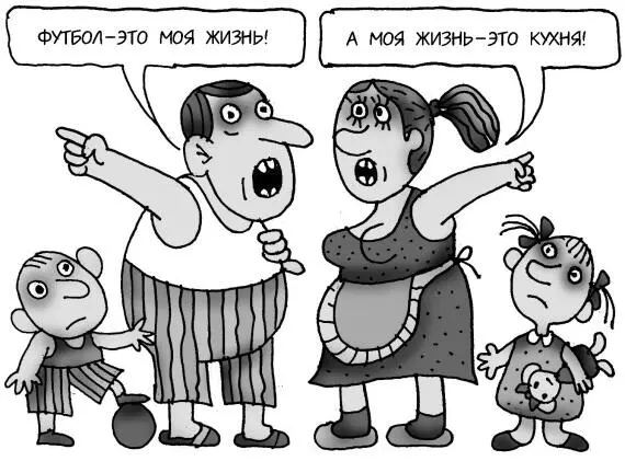 Эти определения мы бросаем мимоходом а они между тем задают общую интонацию - фото 3