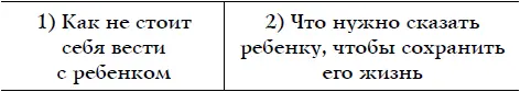 Мама перед уходом дочке Родитель ребенку - фото 112
