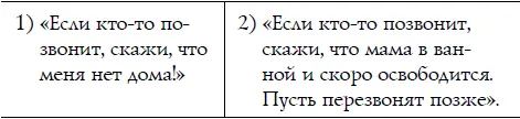 Родитель ребенку РЕЗЮМЕ Современное детство в 5 раз опасней того - фото 114