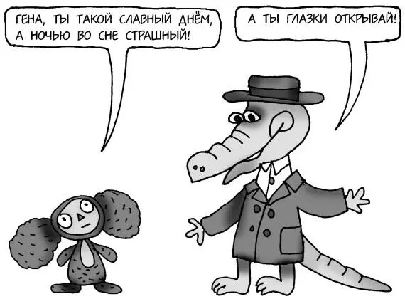 Все Я поворачиваюсь энергично двигаюсь в сторону мальчишки чтобы - фото 118