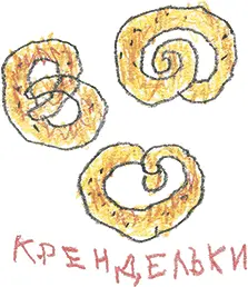 Рикард Мадикен уже ходит в школу ей там нравится Как это здорово когда у - фото 7