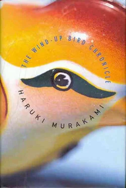 Haruki Murakami The Wind-Up Bird Chronicle обложка книги