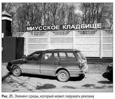 Злую шутку этот участок Сущевского вала когдато сыграл и с одним из - фото 26