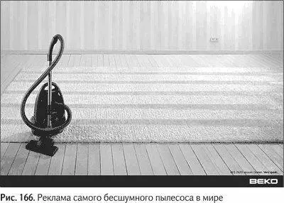 Следующая ситуация Как превратить врачастоматолога в клиента На что ловить - фото 199